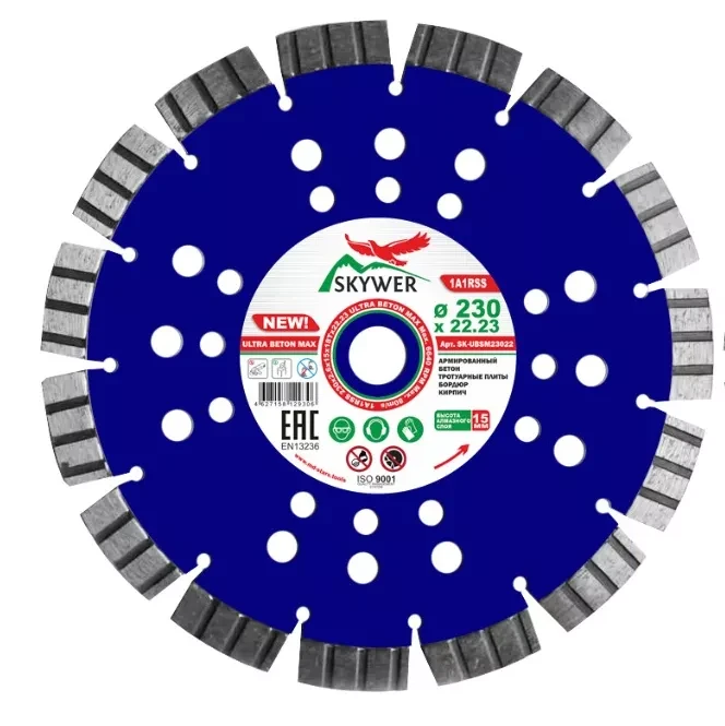 Диск алмазный 1A1RSS ULTRA BETON MAX 230*2,6*15*18T*22,23 купить в Нягани