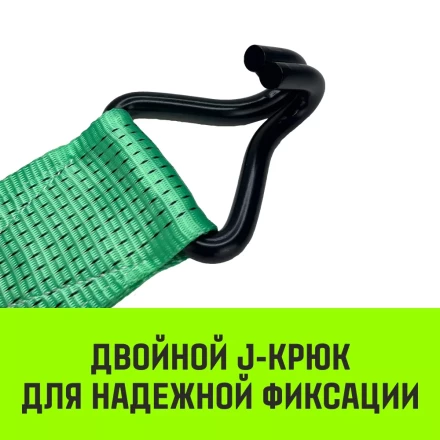 Короткая часть для ремня стяжного HITCH RS REGULAR 1000:12000:10 (100ммSTF1000DaN 12T 06М) (SZ076138) купить в Нягани