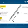 ЗУБР 9.5 х 150 мм, ступенчатое сверло для кондукторов, Профессионал (30081-D) купить в Нягани