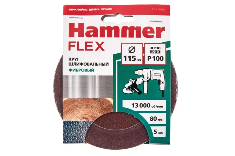 Круг фибровый HAMMER 243-006 купить в Нягани