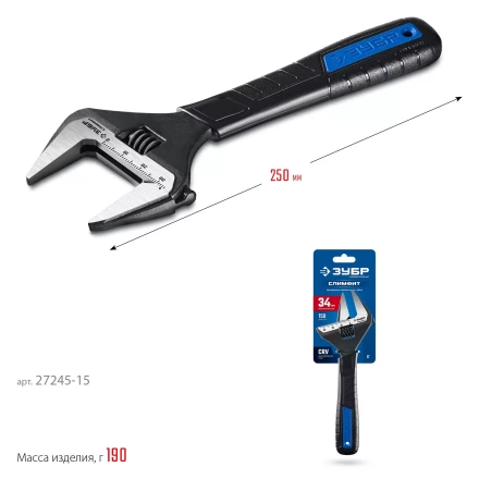 ЗУБР СлимФит, 150 / 34 мм, разводной ключ, ПРОФЕССИОНАЛ (27245-15) купить в Нягани