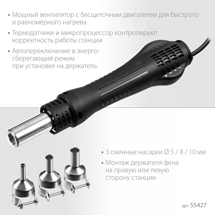 ЗУБР ПСР-650, 100 - 500°С, 650 Вт, 2 в 1, ремонтная паяльная станция, Профессионал (55427) купить в Нягани