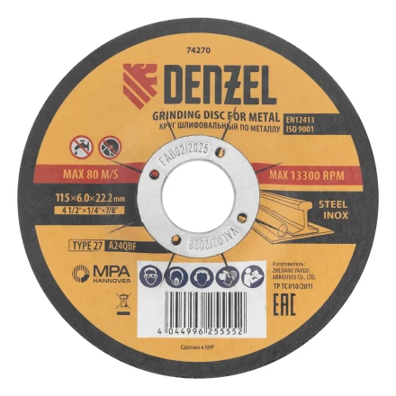 Круг шлифовальный по металлу, 115 х 6,0 х 22,2 мм, A24QBF// Denzel 74270 купить в Нягани