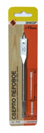 Сверло перовое по дереву  ф10х152мм 1/50/200 19159 купить в Нягани