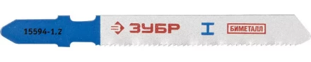 Полотна ЗУБР &quot;ЭКСПЕРТ&quot;, T118AF, для эл/лобзика, Би-металл, по металлу, EU-хвостовик, шаг 1,2мм, 50мм, 2шт 15594-1.2_z01 купить в Нягани
