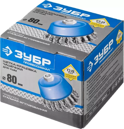 ЗУБР &quot;ПРОФЕССИОНАЛ&quot;. Щетка чашечная для УШМ, плетеные пучки стальной проволоки 0,8мм, 80ммхМ14 35277-080_z02 купить в Нягани