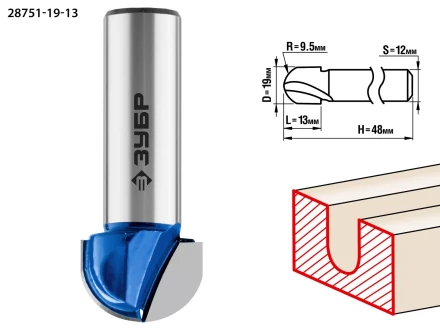 ЗУБР 19 x 13 мм, радиус 9.5 мм, фреза пазовая галтельная, Профессионал (28751-19-13) купить в Нягани