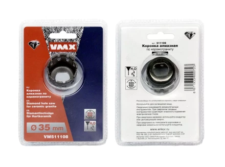 Коронка алмазная по керамограниту ф 35 мм мокр. рез VMX 511108 купить в Нягани