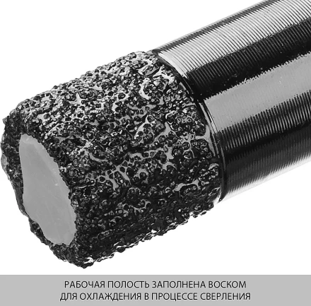 Коронка алмазная универсальная, технология ВВС, d=10 мм, посадка М14, ЗУБР Профессионал 29865-10-М14 29865-10-M14 купить в Нягани