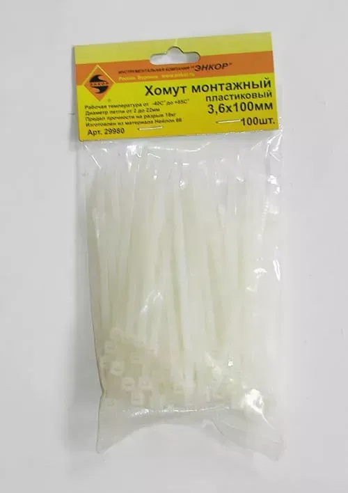 Хомут монтажный 3,6х100 100шт Энкор 29980 купить в Нягани