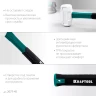 Киянка KRAFTOOL X-FORCE белая с фибергласовой рукояткой 2077-45 купить в Нягани