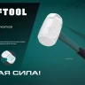 Киянка KRAFTOOL X-FORCE белая с фибергласовой рукояткой 2077-45 купить в Нягани