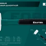 Киянка KRAFTOOL X-FORCE белая с фибергласовой рукояткой 2077-45 купить в Нягани