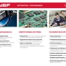 Штроборез ЗШ-П30-1400 ПСТ серия ПРОФЕССИОНАЛ купить в Нягани