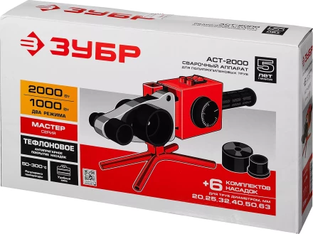 Паяльник для полипропиленовых труб АСТ-2000 серия МАСТЕР купить в Нягани