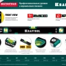 Профессиональный магнитныйй уровнь с зеркальным глазком KRAFTOOL 34785-150 купить в Нягани