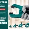 Струбцина KRAFTOOL SC-xx, пружинная 32227-10 купить в Нягани