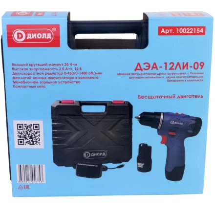 Аккумуляторная дрель-шуруповерт Диолд ДЭА-12ЛИ-09 купить в Нягани