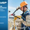 Удерживающая привязь 5 точек крепления серия ПРОФЕССИОНАЛ купить в Нягани