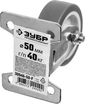 Колеса неповоротные из термопластичной резины с полипропиленовым диском серия ПРОФЕССИОНАЛ купить в Нягани