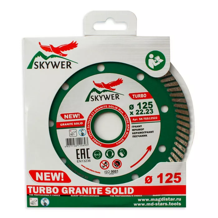Диск алмазный TURBO GRANITE SOLID SKYWER 125*2,2*10*22,23 mm купить в Нягани
