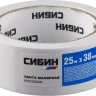 CИБИН. Малярная лента, креповая, 38мм х 25м 12111-38_z01 купить в Нягани