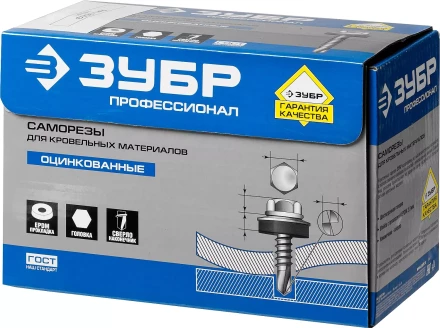 Саморезы СКМ кровельные, RAL 9003 белый, 19 x 5.5 мм, 500 шт, для металлических конструкций, ЗУБР 4-300315-55-019-9003 купить в Нягани