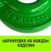 Крюк с вилочным соединением HITCH 22-Т8 кл 15.0 Т (SZ071278) купить в Нягани