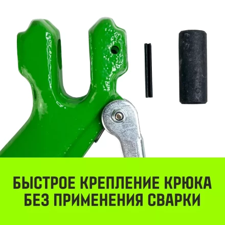 Крюк с вилочным соединением HITCH 22-Т8 кл 15.0 Т (SZ071278) купить в Нягани