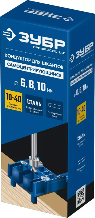 ЗУБР три отверстия, кондуктор для шкантов, Профессионал (30083) купить в Нягани