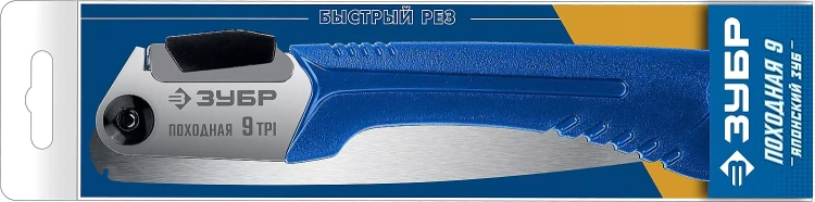 ЗУБР Походная 9, 205 мм, ножовка для быстрого реза сырой древесины, Профессионал (15169-18) купить в Нягани