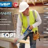 ЗУБР Походная 9, 205 мм, ножовка для быстрого реза сырой древесины, Профессионал (15169-18) купить в Нягани