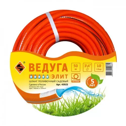 Шланг 3/4 х 50м ВЕДУГА Элит 45925 купить в Нягани