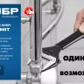 ЗУБР СлимФит, 200 / 39 мм, разводной ключ, ПРОФЕССИОНАЛ (27245-20) купить в Нягани