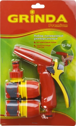 Набор GRINDA &quot;PREMIUM&quot; поливочный: Распылитель пистолетный с регулируемым соплом, 2 универсальных соединителя, адаптер внешний 1/2&quot;-3/4&quot; 8-427385_z02 купить в Нягани