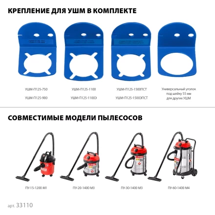 ЗУБР заусовщик для плитки 45° под УШМ (33110) купить в Нягани