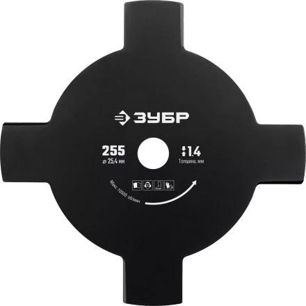 ЗУБР НТ-4, 255 мм, 4T, нож для триммера (71145) купить в Нягани