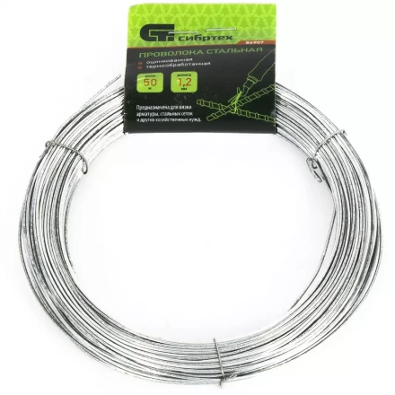 Проволока стальная 50 м оцинкованная термообработанная 1,2 мм Сибртех 84907 купить в Нягани