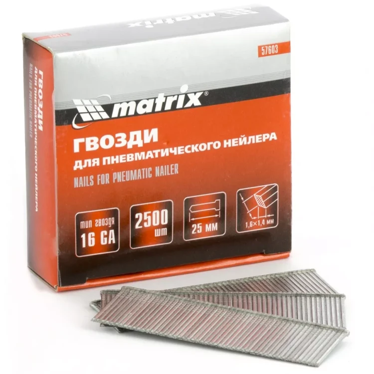 Гвозди 16GA для пневм. нейлера сечение 1,6х1,4 длина 45 мм 2500 шт MATRIX 57613 купить в Нягани
