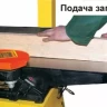 Станок строгальный Корвет 104 91040 купить в Нягани