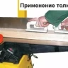 Станок строгальный Корвет 104 91040 купить в Нягани