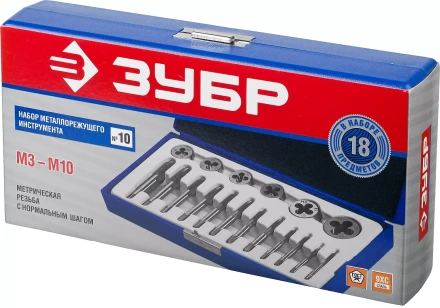 Набор ЗУБР &quot;МАСТЕР&quot; с металлорежущим инструментом, в пластиковом боксе 18 предметов 28120-H18 купить в Нягани