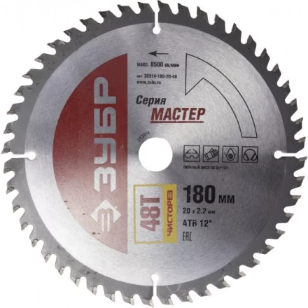Диск пильный ЗУБР &quot;МАСТЕР&quot; &quot;Чистый рез&quot; по дереву, 180x20, 48Т 36914-180-20-48 купить в Нягани