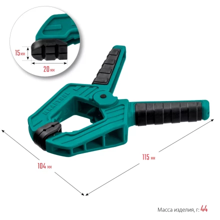 Струбцина KRAFTOOL SC-xx, пружинная 32227-5 купить в Нягани