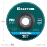 Круги лепестковые циркониевые торцевые 36594-125-80 купить в Нягани