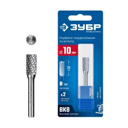 Зубр Твердосплавная борфреза B - цилиндр с торцевыми зубьями, 10 х 20 мм (28801-10-20)