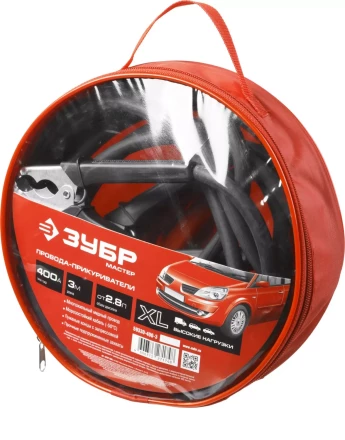 Пусковые провода ЗУБР &quot;МАСТЕР&quot;, 400А, 3м, морозостойкие, в сумке 59330-400-3 купить в Нягани