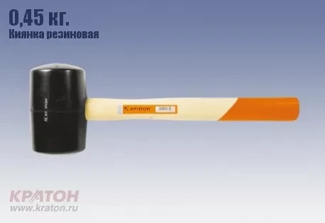 Киянка резиновая 0,45 кг. Кратон 2 15 03 001 купить в Нягани