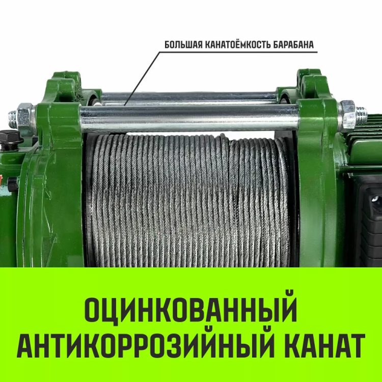 Лебедка электрическая HITCH KCD300 300кг 70м 220В (SZ086786) купить в Нягани
