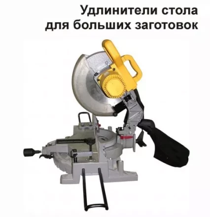 Пила торцовочная Корвет 7 90070 купить в Нягани